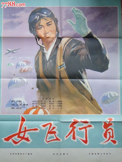广东高中毕业证学号几位数